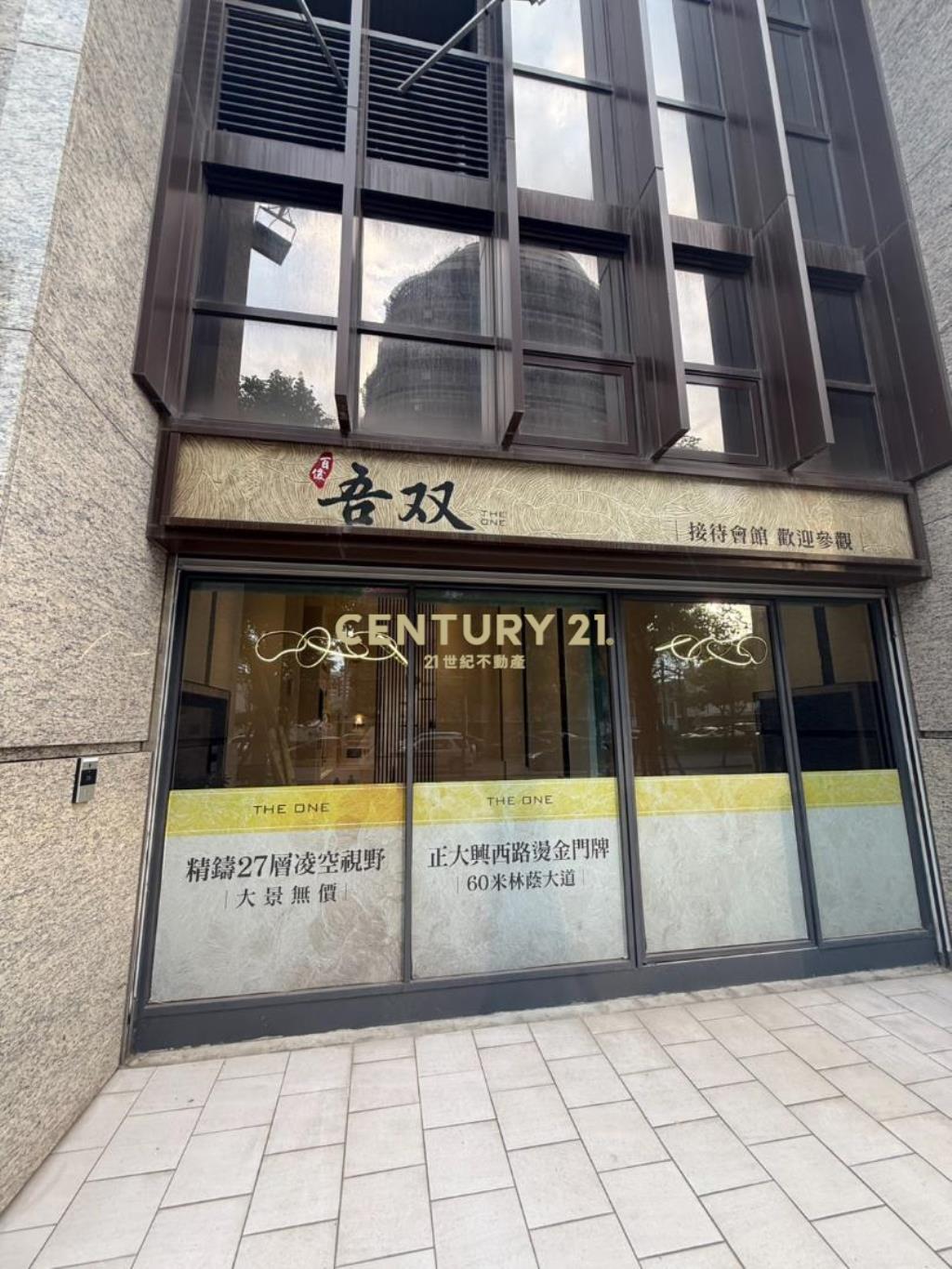 百俊無双1+2挑高黃金店面