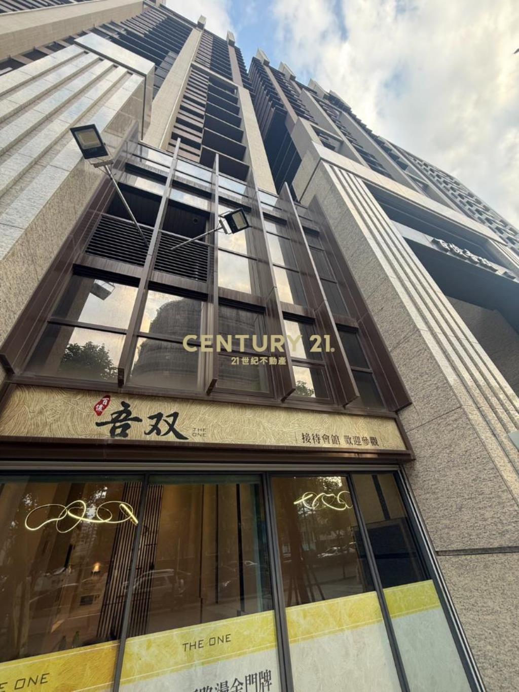 百俊無双1+2挑高黃金店面