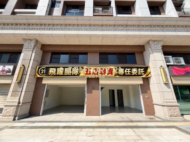 專✨大溪黃金店面｜崎頂商圈大面寬樓店+車