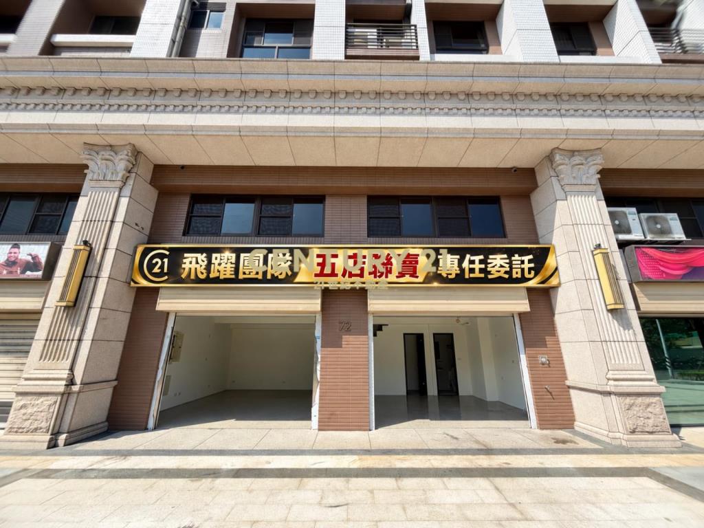 專✨大溪黃金店面｜崎頂商圈大面寬樓店+車