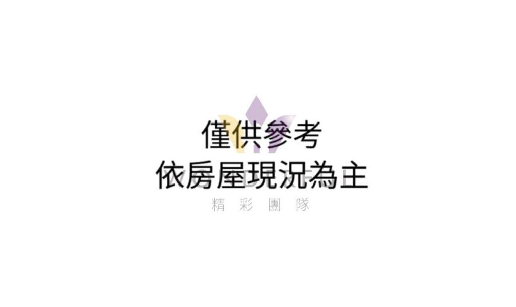 [精彩]楊梅下疊透店三房