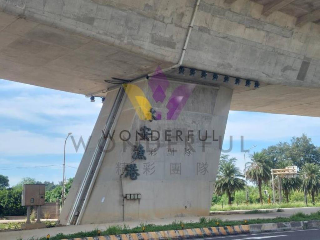 [精彩]近永安國小1757農+建