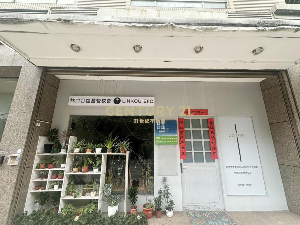 未來城店面