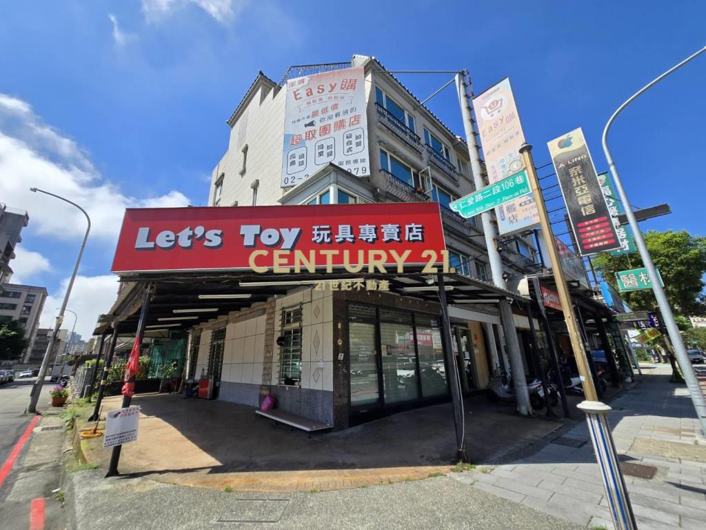 雙橡園三角窗透店