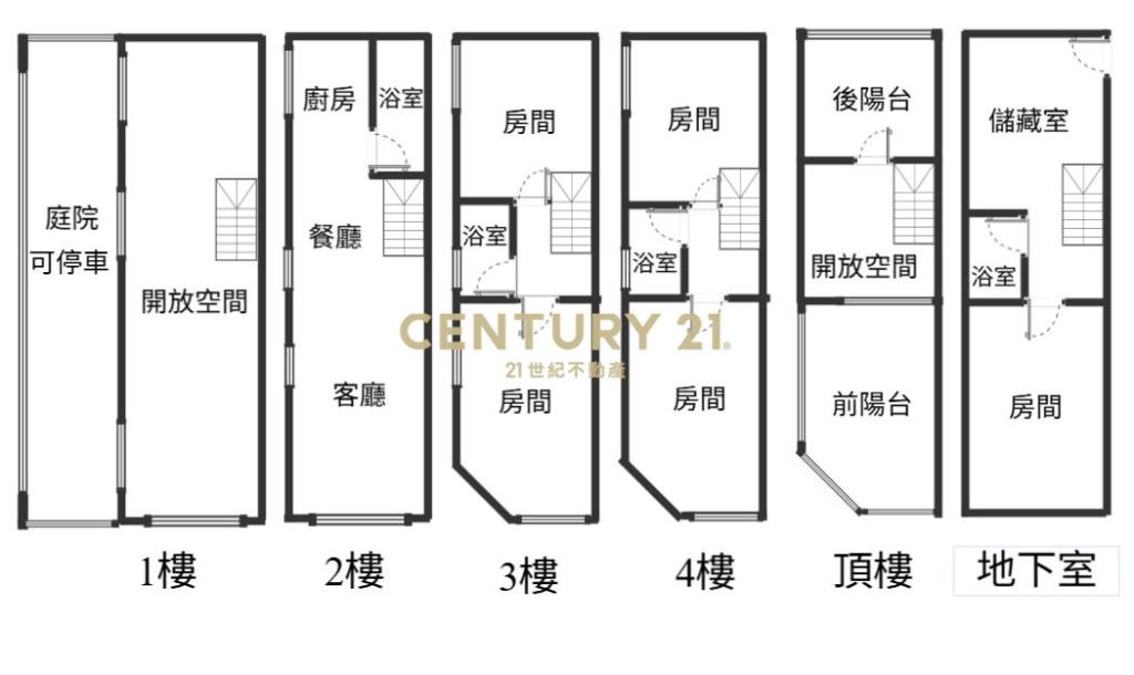 雙橡園三角窗透店