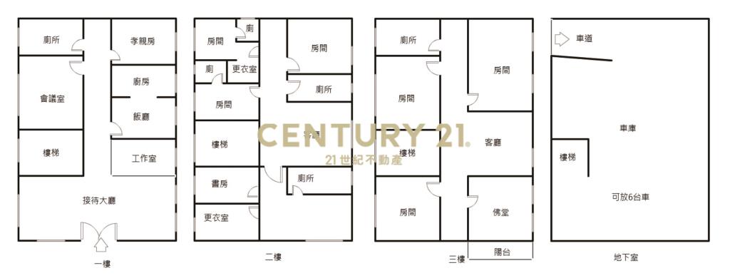 忠孝520獨棟別墅