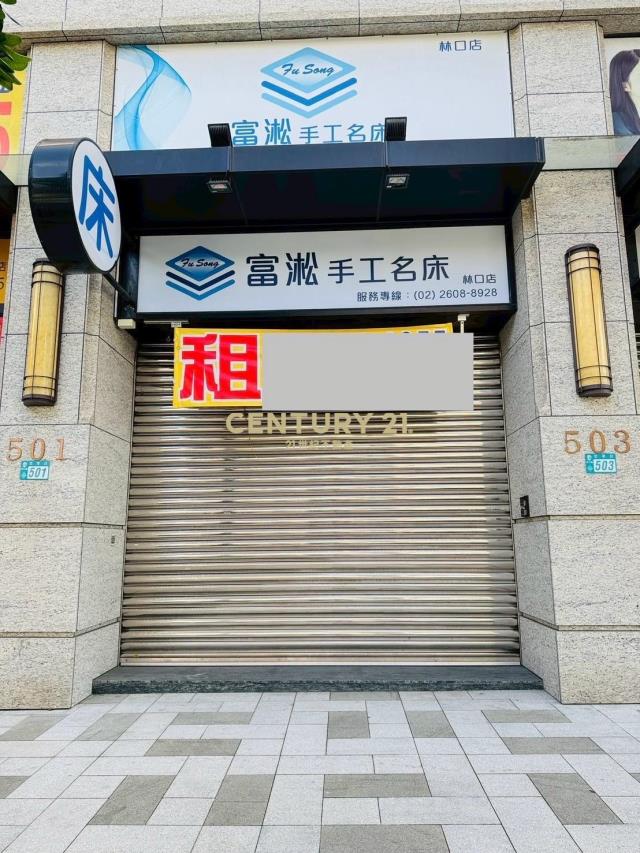 忠孝名門店面
