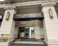 麗池桂冠店面