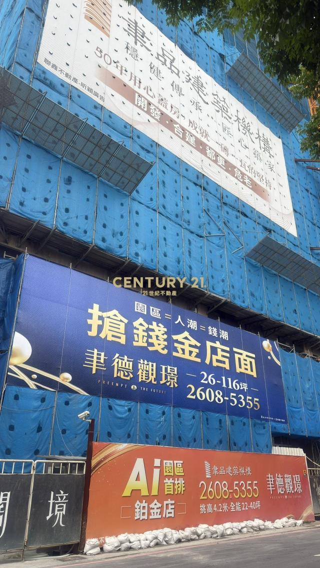 聯廣闊境