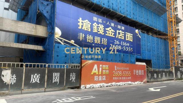 聯廣闊境