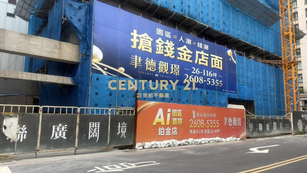 聯廣闊境