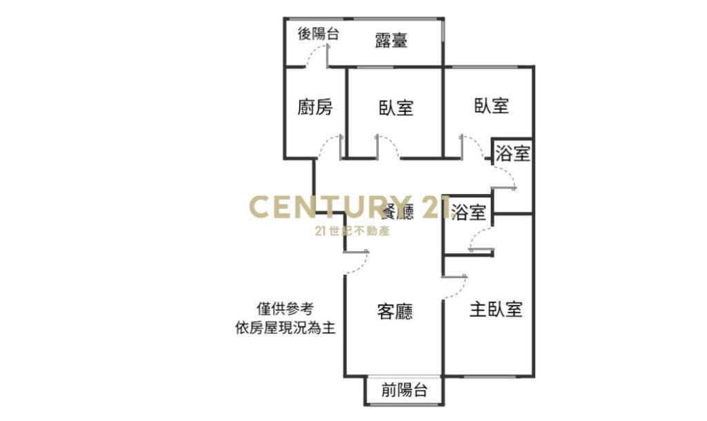 美麗莊園