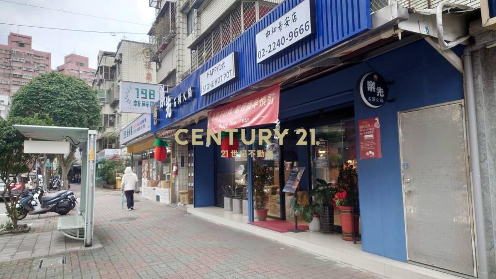 (4339)景安捷運面寬燙金店面