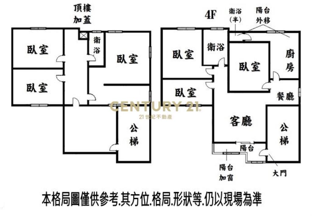 (4350)秀朗捷運獨棟頂家