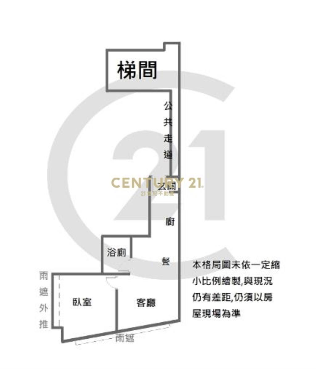 (4510)頂溪捷運小資美宅