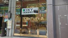 (4647)頂溪新時代面寬金店面