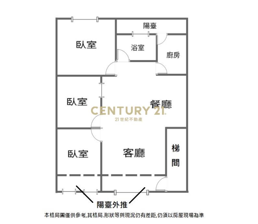 (4675)四號公園溫馨屋