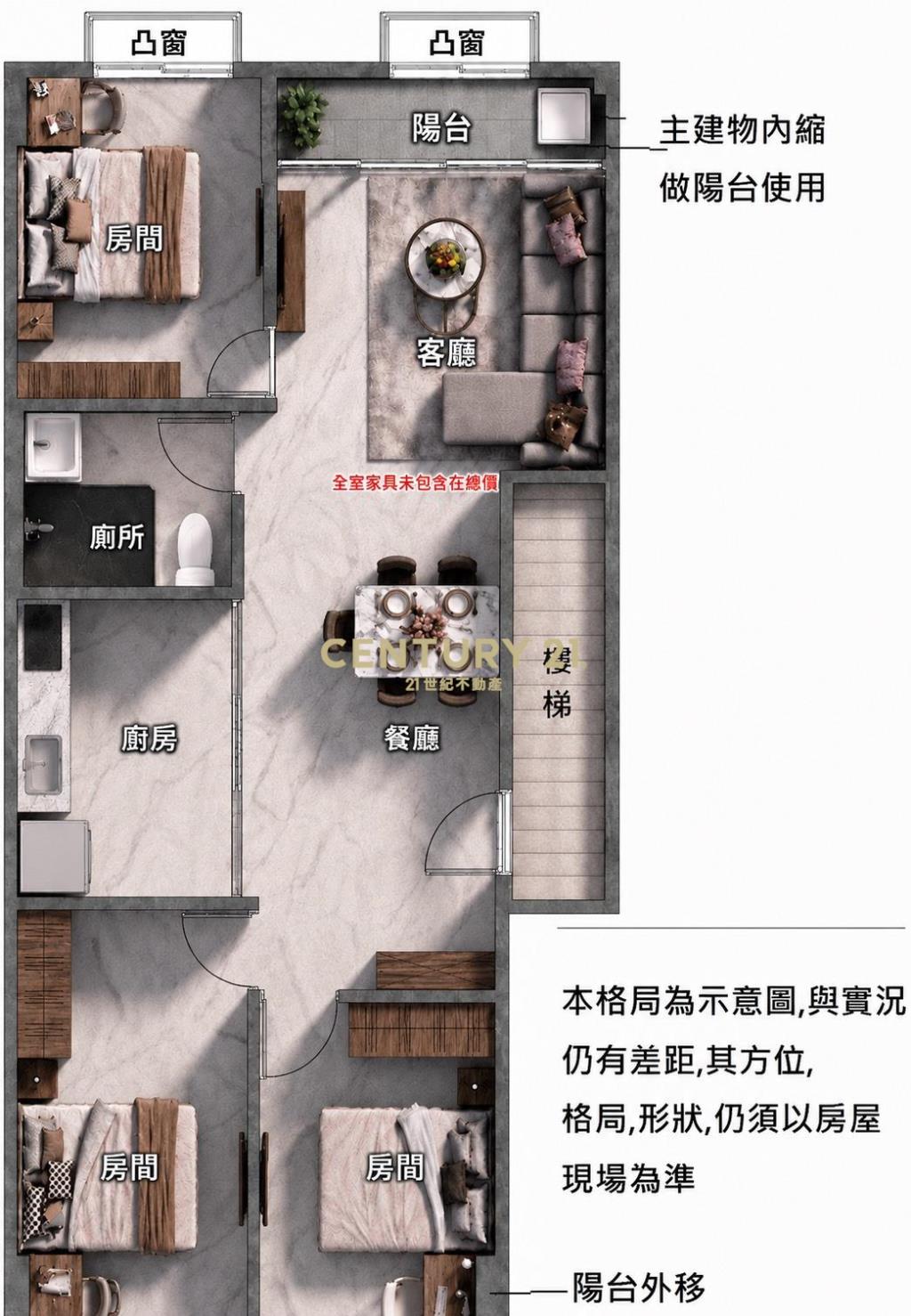 (4681)秀朗國小精美3房