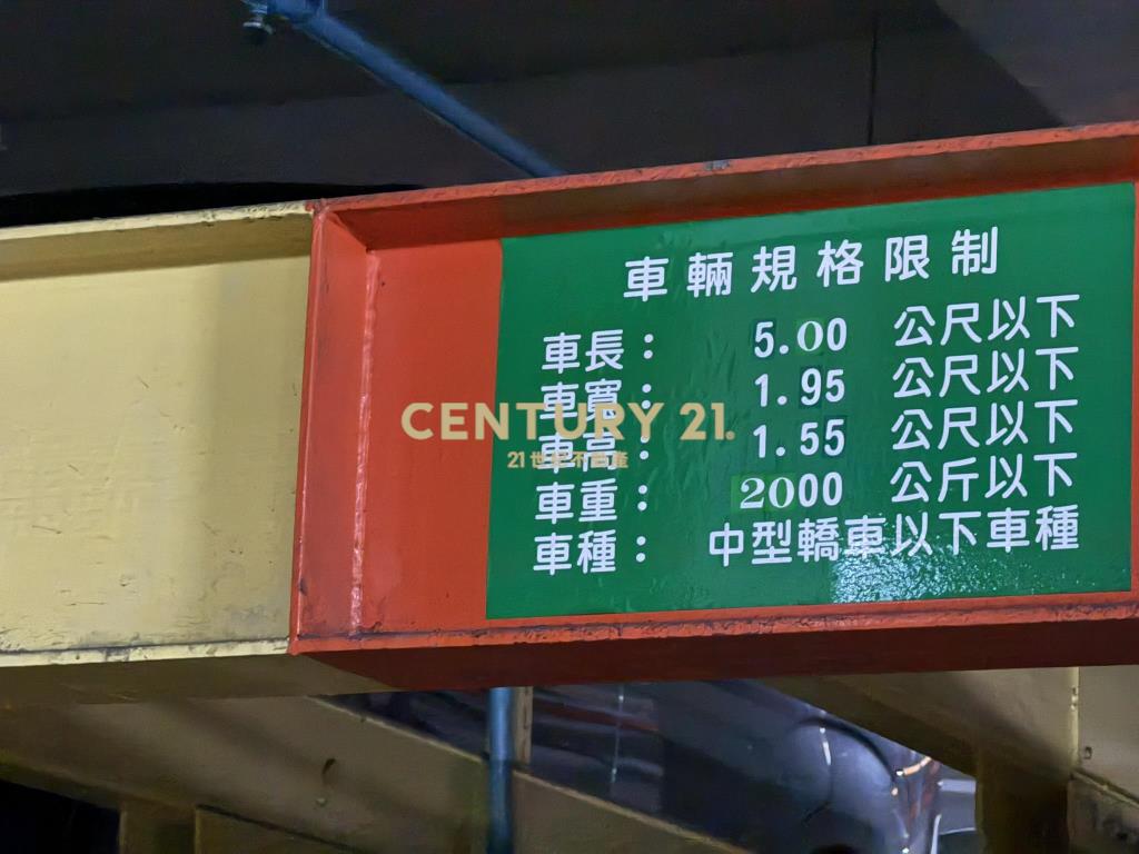 (4688)凱旋門獨立車位