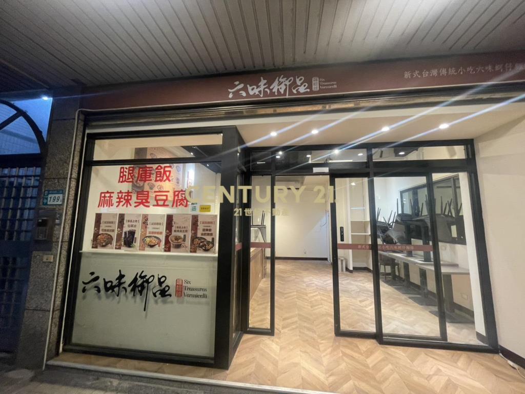 (4716)成功路三角窗店面