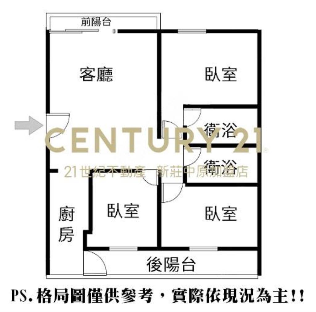 全球家年華三房-D74