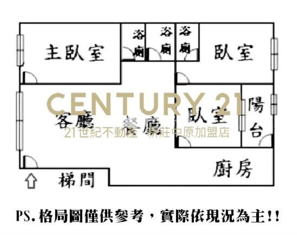 福壽雙主臥時尚屋-A103