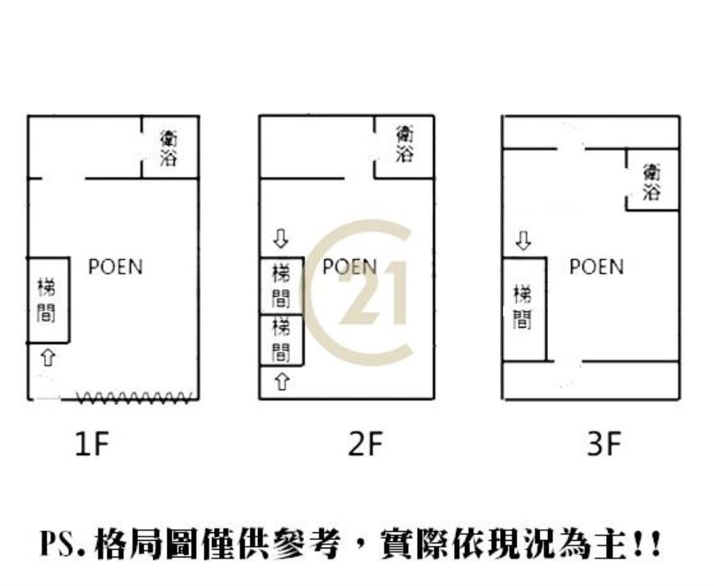 成泰精美透天店面-D16