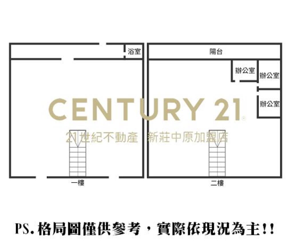 化成透天廠辦-L6