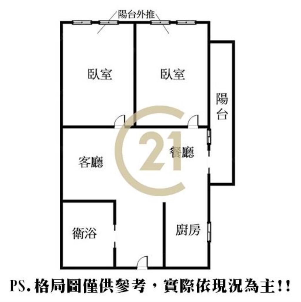 中山國小站美二房-D21