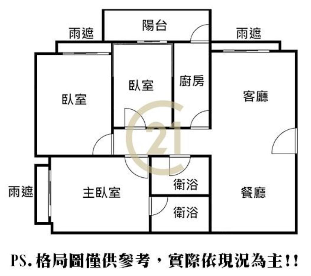 設計師的家三房車-D10