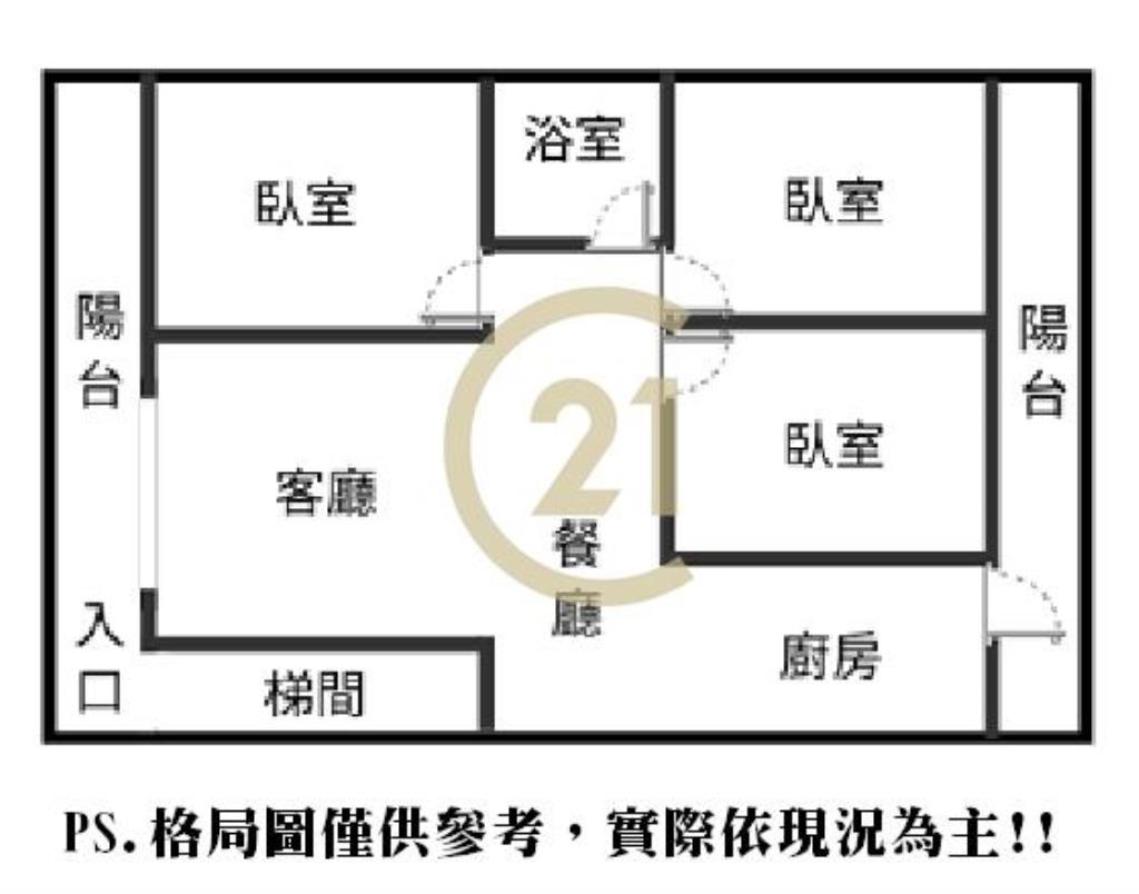 新莊捷運建中頂佳佳-A123