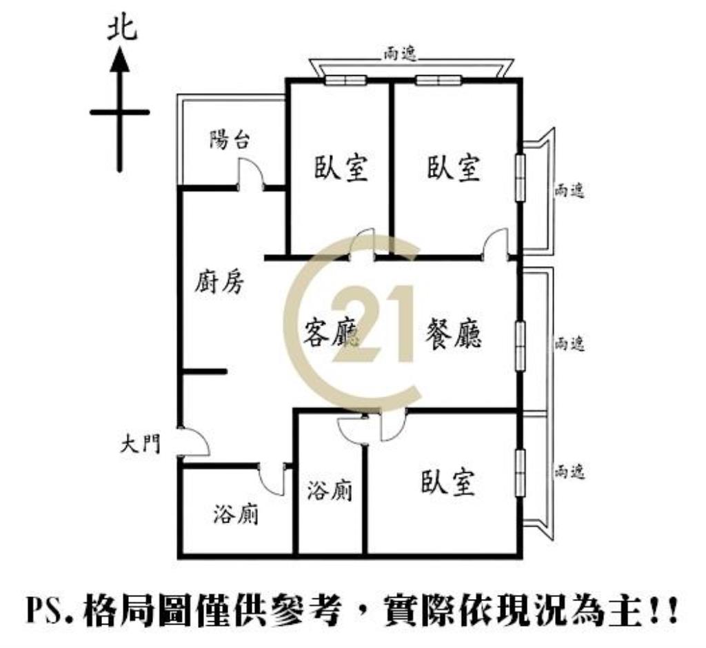 榮馥大院景觀三房車-B202