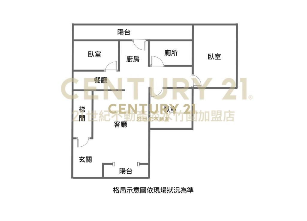 三芝麗景高樓戶