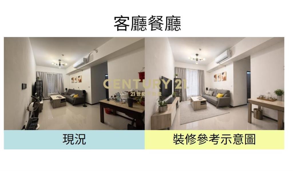 北投捷運輕屋齡三房車