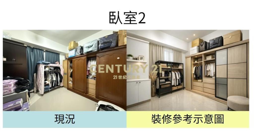 北投捷運輕屋齡三房車