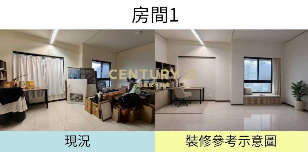 淡水行政蛋黃機能三房