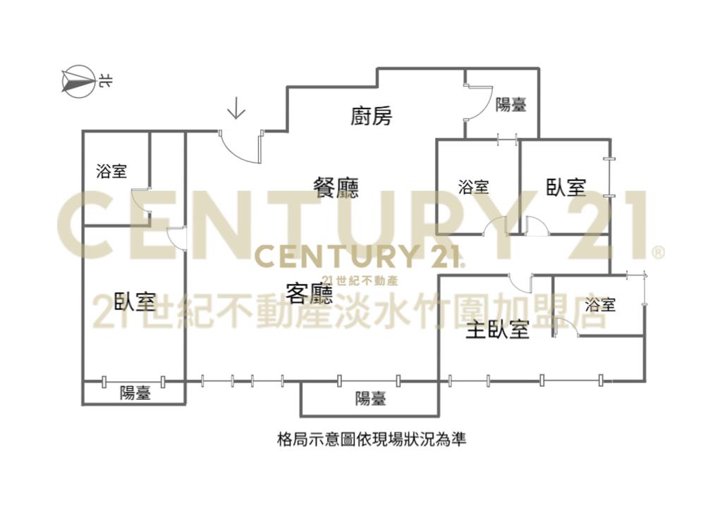 淡水行政蛋黃機能三房
