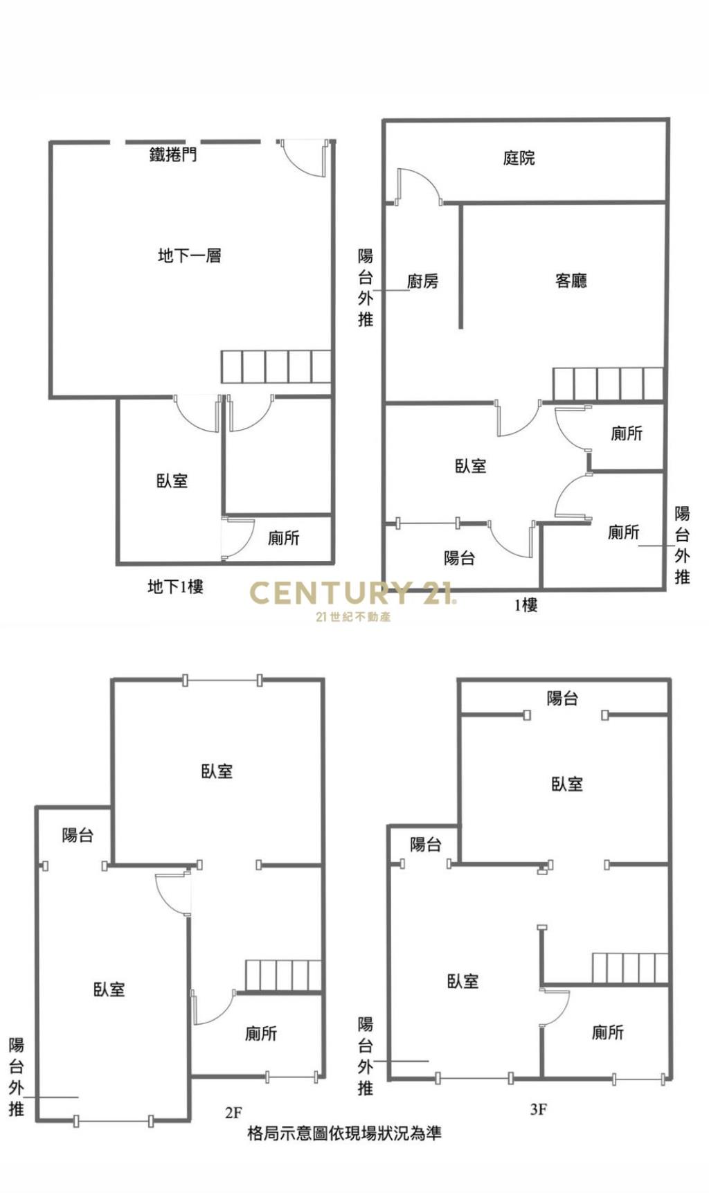 獨門獨戶興福透天厝(A)