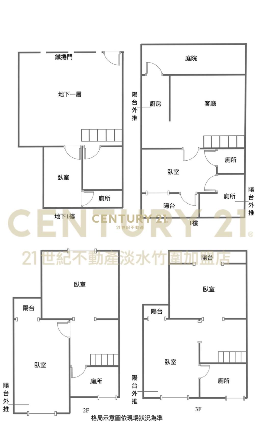 獨門獨戶興福透天厝(C)