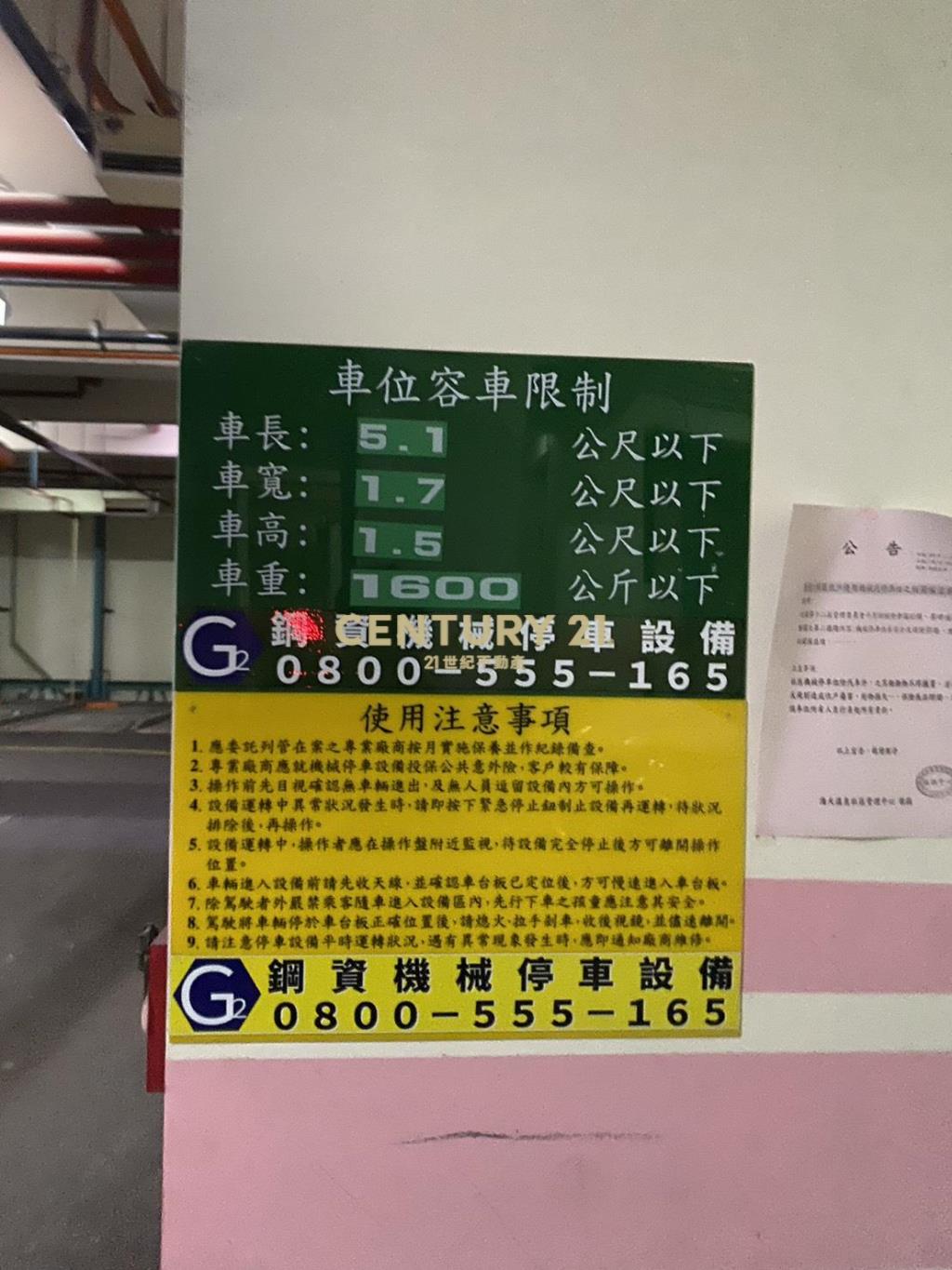 海天大3房溫泉宅