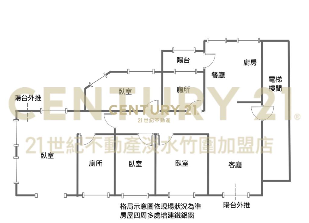 竹圍四房採光好