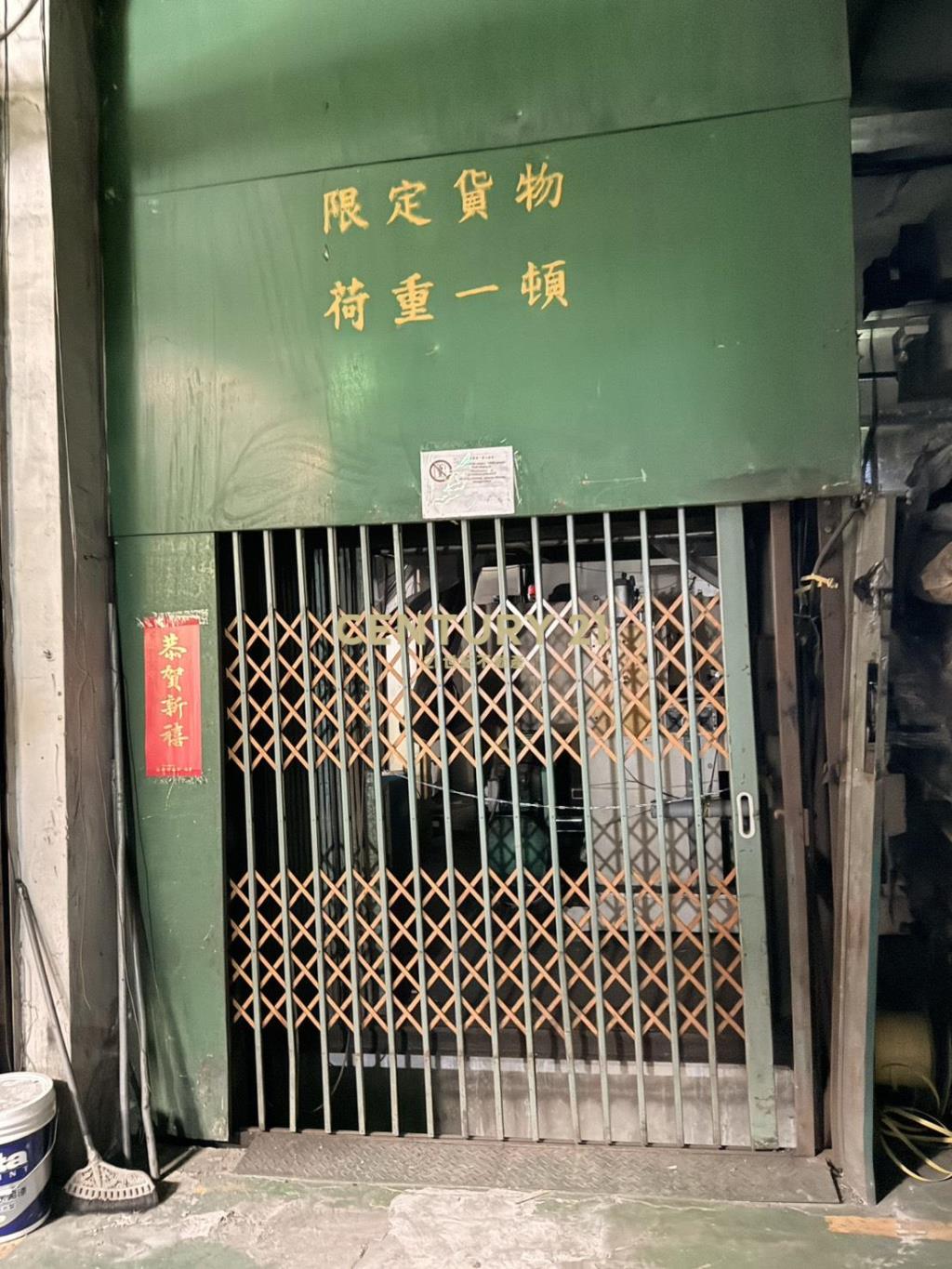 淡水優質廠房