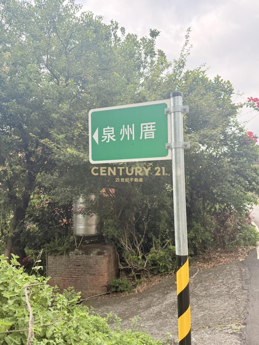 有路有溪農家樂