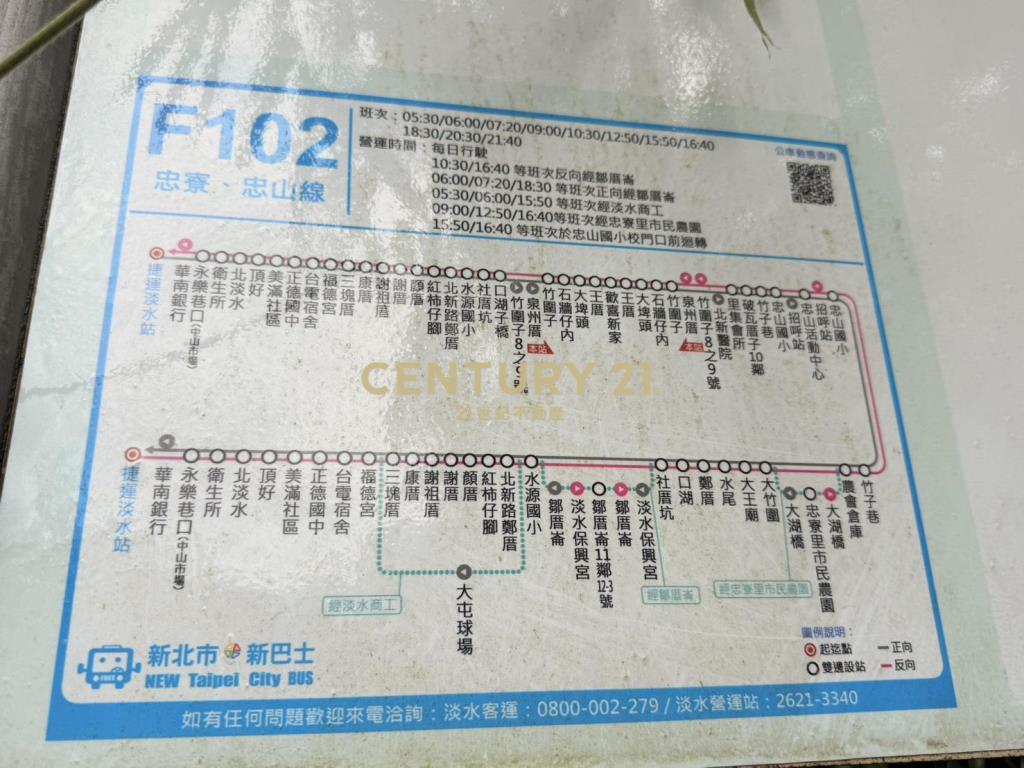 有路有溪農家樂