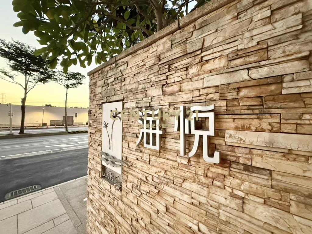 海悅夕陽小豪宅