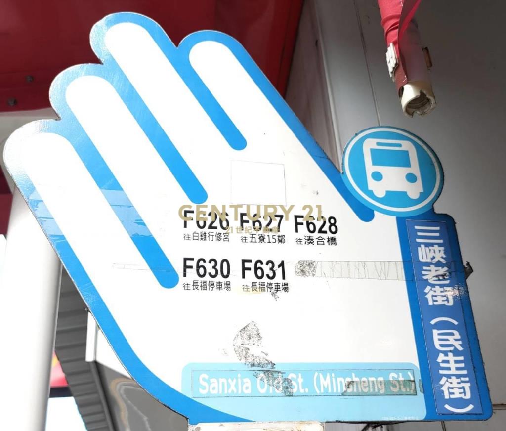 三峽區百慶優質住辦