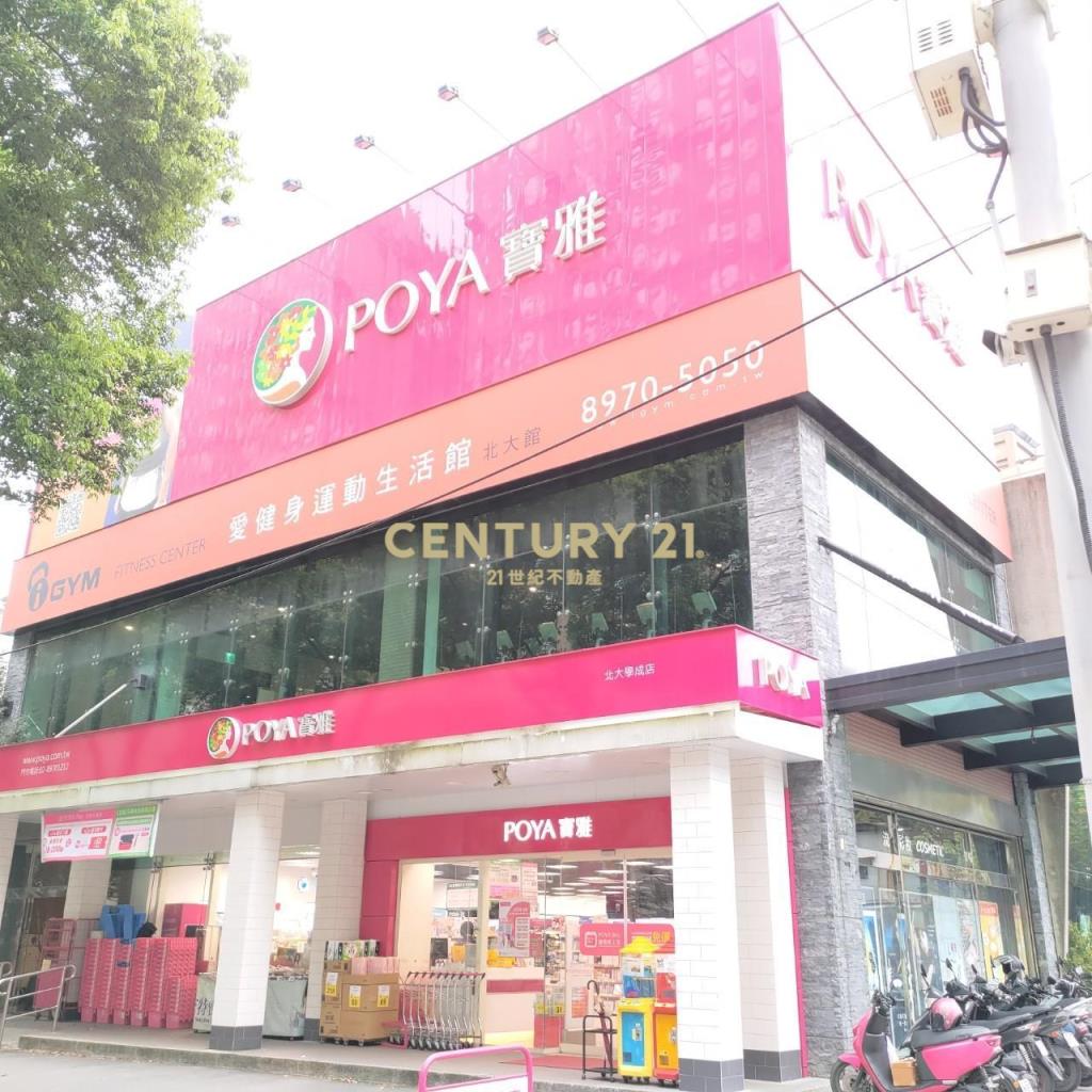 北大上閤築金店面