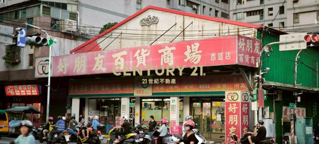 新莊民安西路公園特區華廈4房車