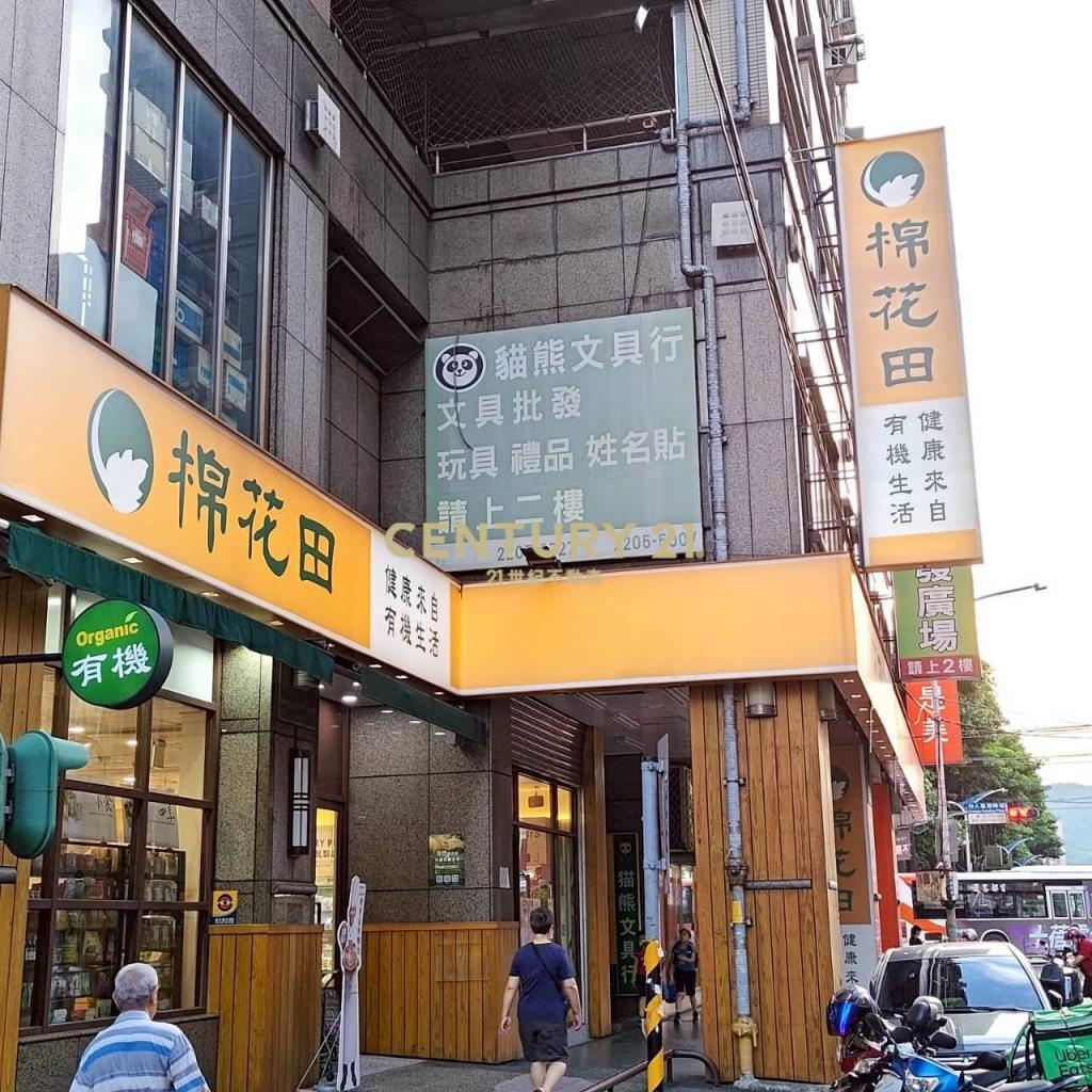 新莊民安西路公園特區華廈4房車