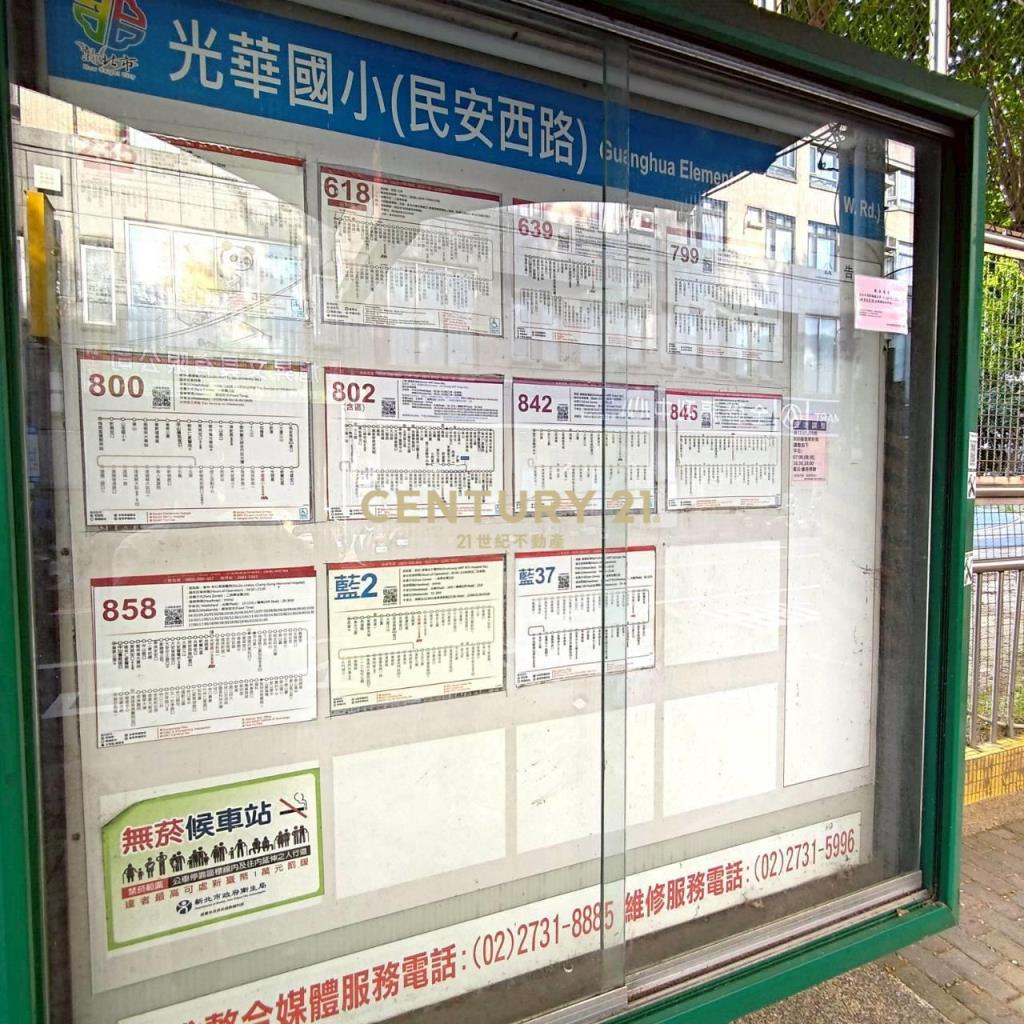 新莊民安西路公園特區華廈4房車